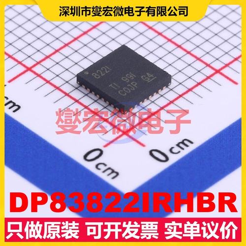 DP83822IRHBR VQFN-32-EP(5x5) 其他接口芯片IC