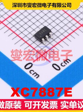 XC7887E SOT-23-6 ADC模数转换芯片IC