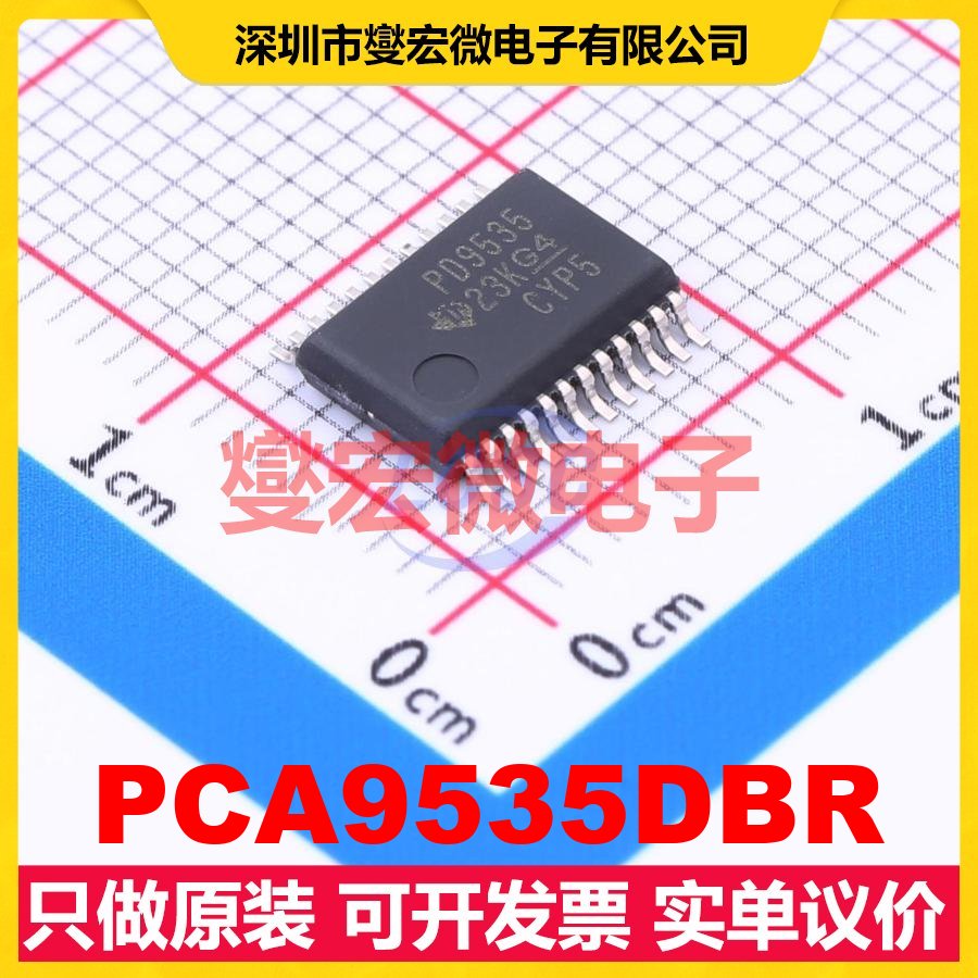 PCA9535DBR SSOP-24-208mil I2C接口;SMBus IO接口扩展器芯片IC
