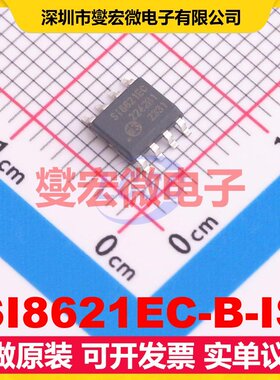 SI8621EC-B-IS SOIC-8 数字隔离器芯片IC
