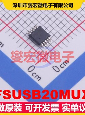 FSUSB20MUX MSOP-10 模拟开关/多路复用器芯片IC