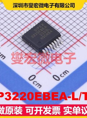 SP3220EBEA-L/TR SSOP-16 RS-232收发器接口芯片IC