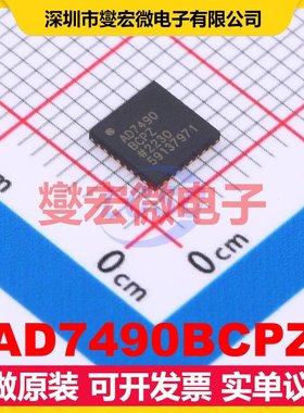 AD7490BCPZ LFCSP-32(5x5) ADC模数转换芯片IC
