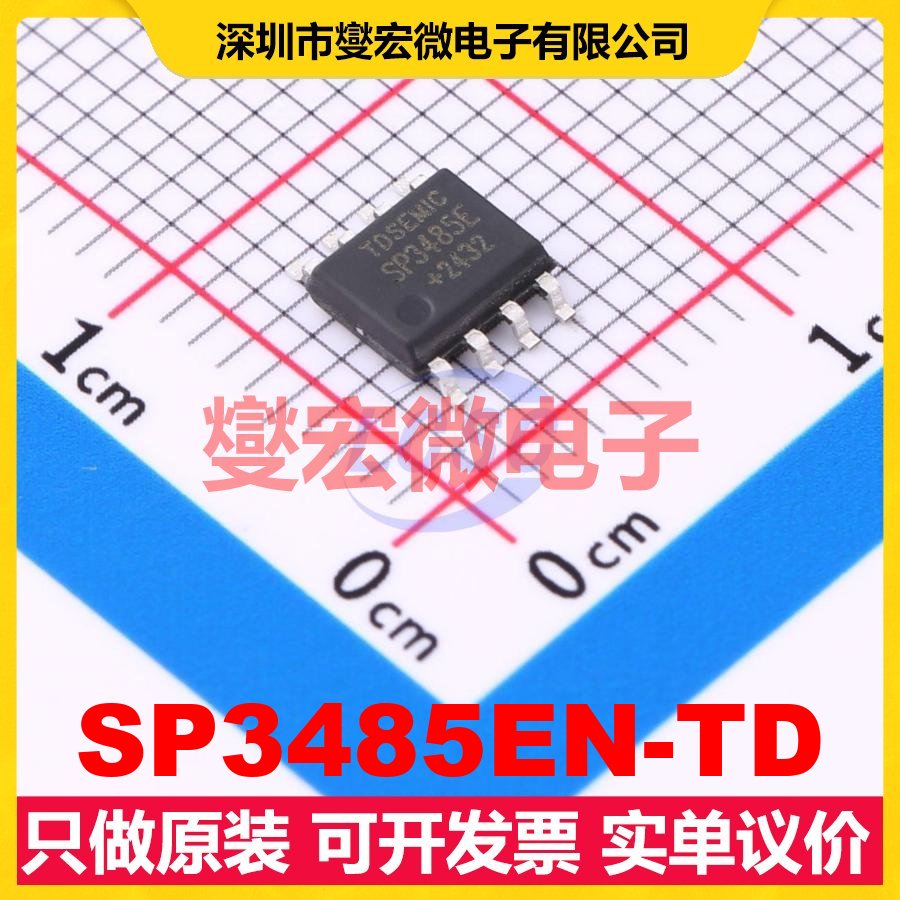 SP3485EN-TD SOP-8 RS-485/422收发器接口芯片IC