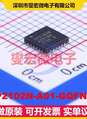 CP2102N-A01-GQFN24 QFN-24-EP(4x4) USB转换芯片IC