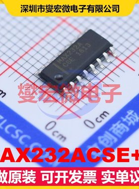 MAX232ACSE+T SOIC-16 RS-232收发器接口芯片IC