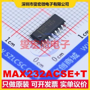 MAX232ACSE+T SOIC-16 RS-232收发器接口芯片IC