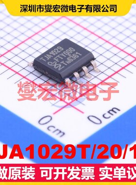 TJA1029T/20/1J SOIC-8 LIN收发器芯片IC