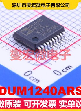 ADUM1240ARSZ SSOP-20-208mil 数字隔离器芯片IC