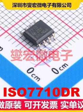 ISO7710DR SOIC-8 数字隔离器芯片IC