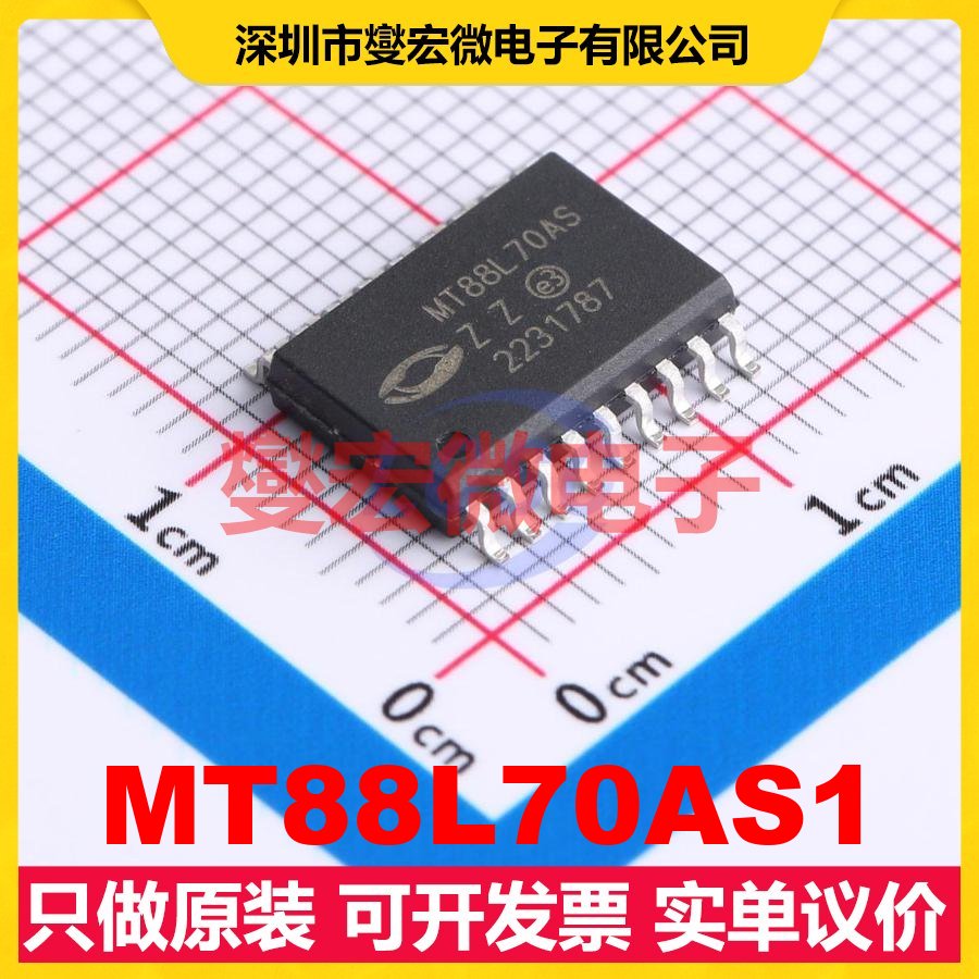 MT88L70AS1 SOIC-18-300mil 电信接口芯片IC