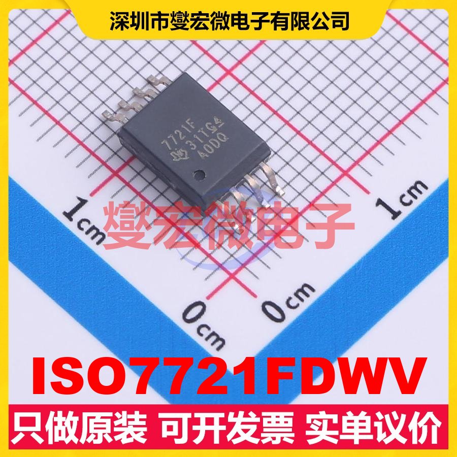 ISO7721FDWV SOIC-8 数字隔离器芯片IC