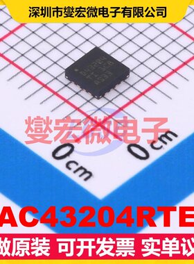 DAC43204RTER WQFN-16(3x3) DAC数模转换芯片IC