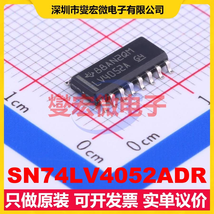 SN74LV4052ADR SOIC-16 模拟开关/多路复用器芯片IC