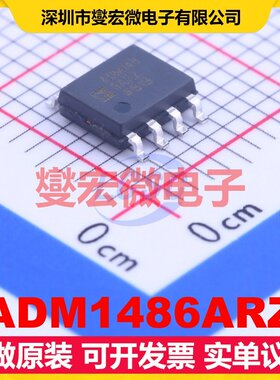 ADM1486ARZ SOIC-8 RS-485/422收发器接口芯片IC
