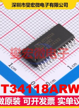 HT34118ARWZ SOP-28 音频接口芯片IC