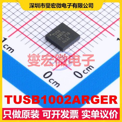 TUSB1002ARGER VQFN-24(4x4) USB转换芯片IC