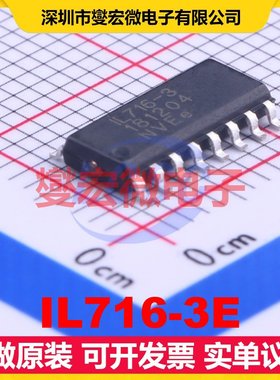 IL716-3E SOIC-16 数字隔离器芯片IC