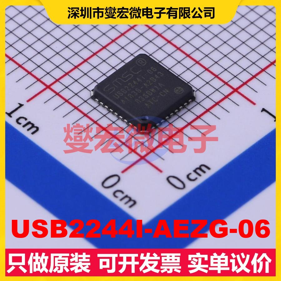 USB2244I-AEZG-06 QFN-36-EP(6x6) USB转换芯片IC