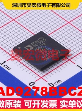 AD9278BBCZ BGA-144 专用ADC DAC转换器芯片IC