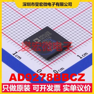AD9278BBCZ BGA-144 专用ADC DAC转换器芯片IC