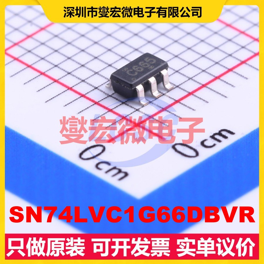 SN74LVC1G66DBVR SOT-23-5 模拟开关/多路复用器芯片IC