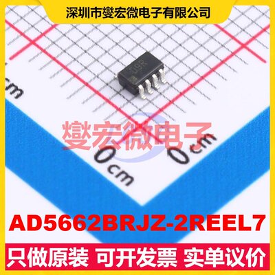 AD5662BRJZ-2REEL7 SOT-23-8 DAC数模转换芯片IC