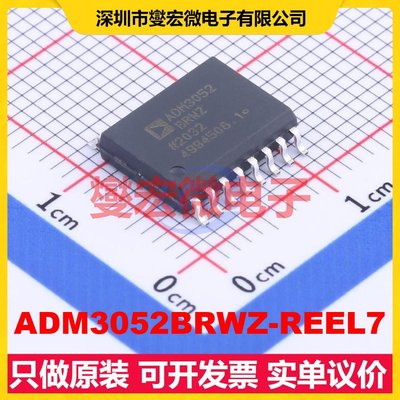ADM3052BRWZ-REEL7 SOIC-16-300mil 隔离式CAN收发器芯片IC