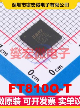 FT810Q-T VQFN-48(7x7) GPIO;SPI控制器芯片IC