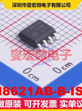SI8621AB-B-ISR SOIC-8 数字隔离器芯片IC