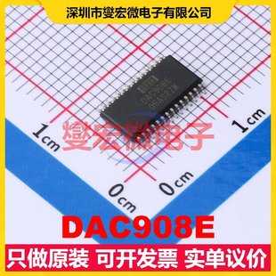 DAC數模轉換芯片IC TSSOP DAC908E