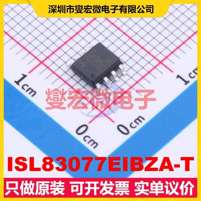 ISL83077EIBZA-T SOIC-8 RS-485/422收发器接口芯片IC