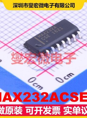 MAX232ACSE+ SOIC-16 RS-232收发器接口芯片IC