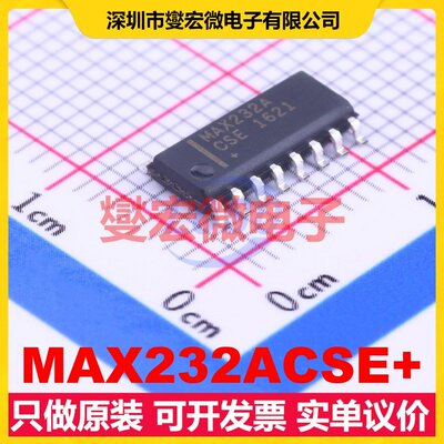MAX232ACSE+ SOIC-16 RS-232收发器接口芯片IC