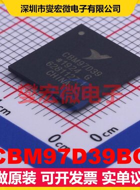 CBM97D39BG CSBGA-160 DAC数模转换芯片IC