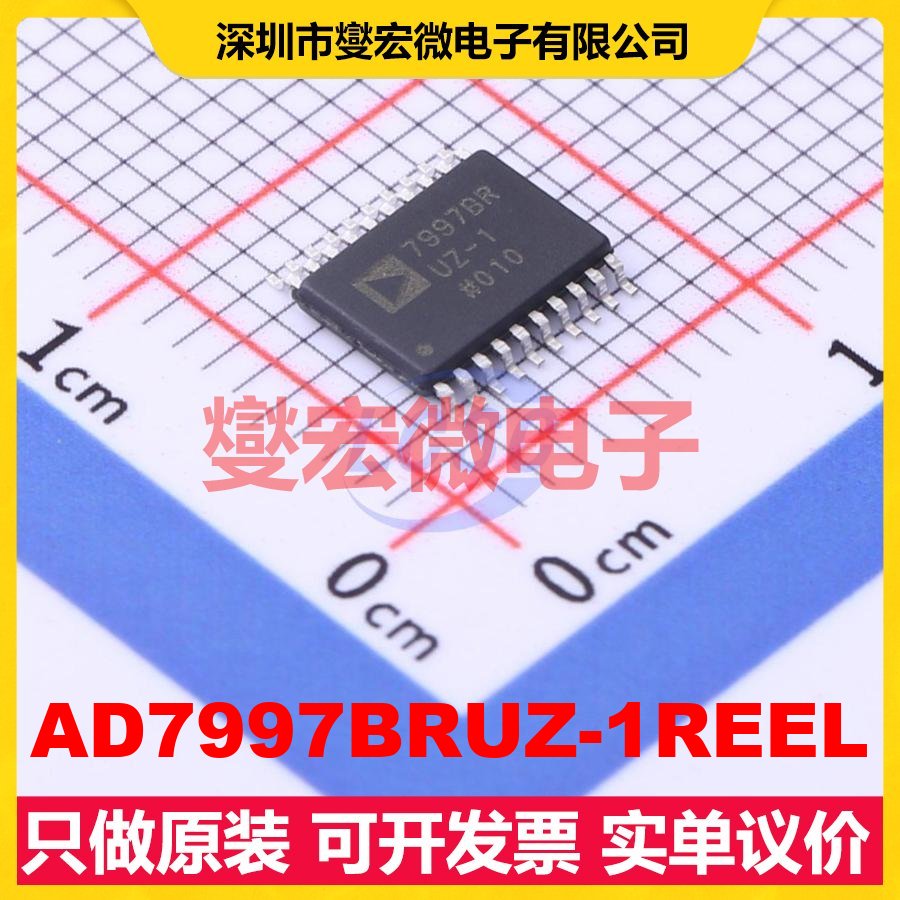 AD7997BRUZ-1REEL TSSOP-20 ADC模数转换芯片IC
