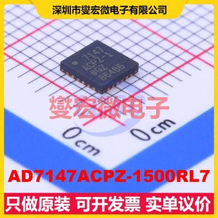 4x4 1500RL7 專用ADC DAC轉(zhuǎn)換器芯片IC LFCSP AD7147ACPZ