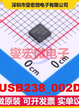 HUSB238_002DD DFN-10L(3x3) USB转换芯片IC
