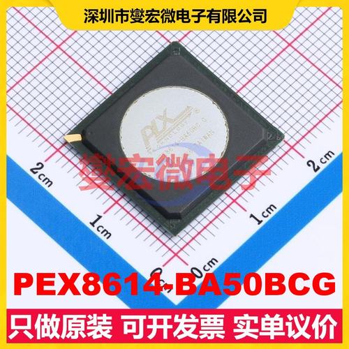 PEX8614-BA50BCG HSBGA-324 模拟开关/多路复用器芯片IC
