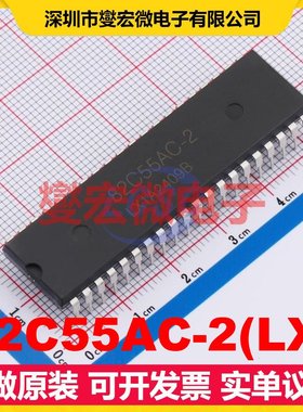 82C55AC-2(LX) DIP-40 并口 IO接口扩展器芯片IC