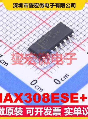 MAX308ESE+T SOIC-16 模拟开关/多路复用器芯片IC