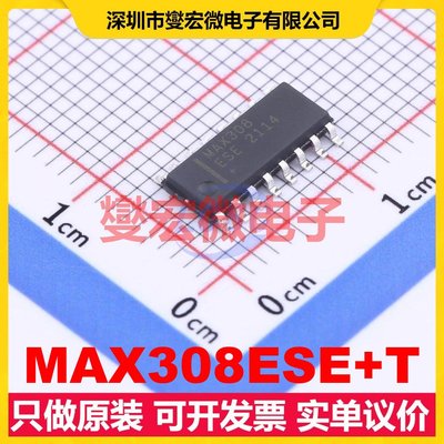 MAX308ESE+T SOIC-16 模拟开关/多路复用器芯片IC