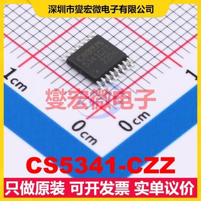 CS5341-CZZ TSSOP-16 专用ADC DAC转换器芯片IC