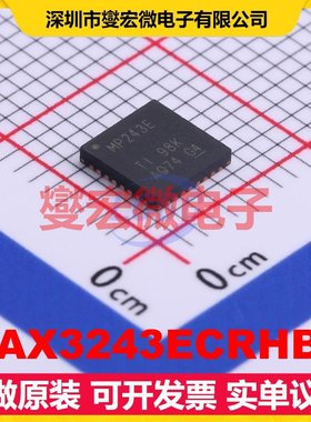MAX3243ECRHBR VQFN-32-EP(5x5) RS-232收发器接口芯片IC
