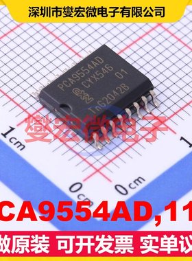 PCA9554AD,118 SO-16-300mil IO接口扩展器芯片IC