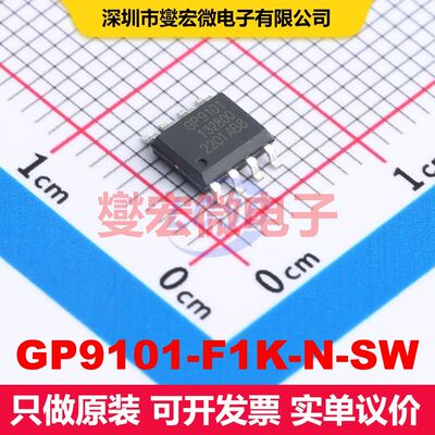 GP9101-F1K-N-SW SOP-8 ADC模数转换器 数据转换 集成芯片IC
