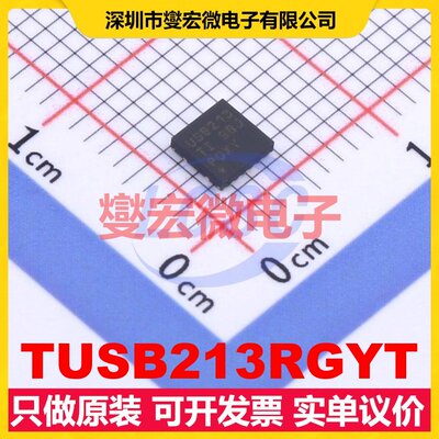 TUSB213RGYT VQFN-14-EP(3.5x3.5) USB转换芯片IC