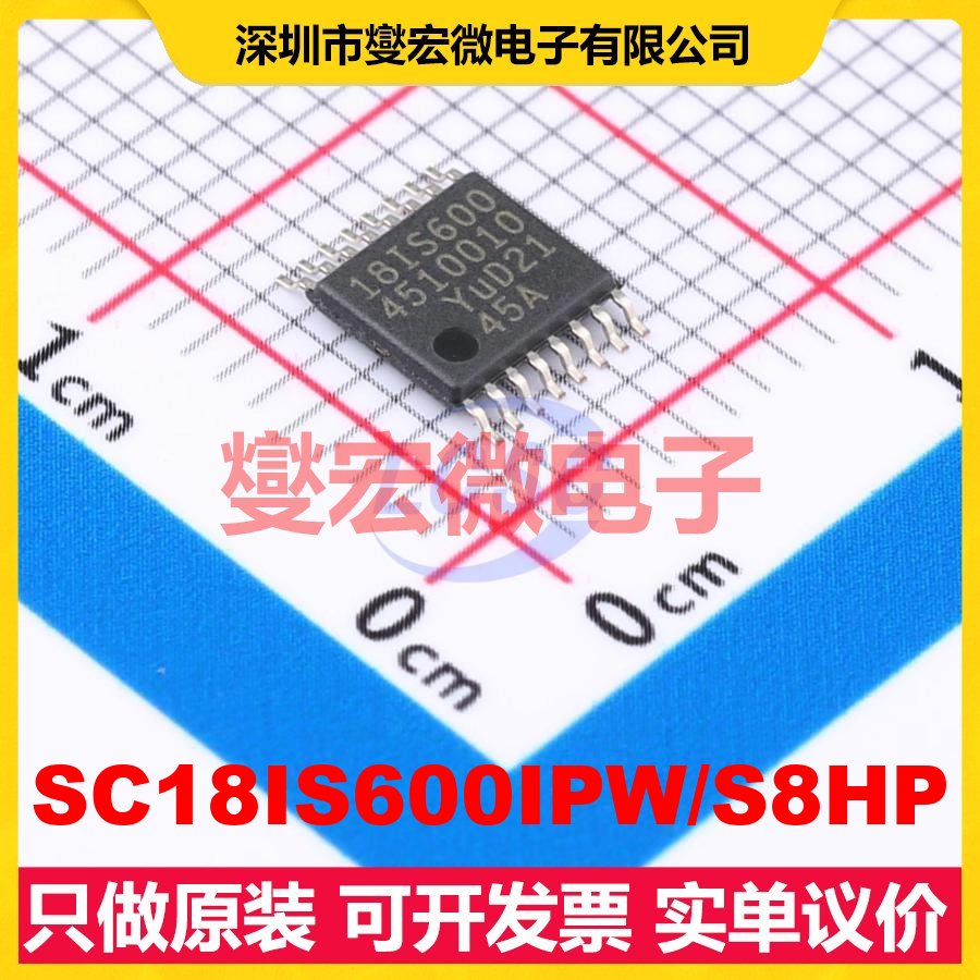 SC18IS600IPW/S8HP TSSOP-16 SPI接口芯片IC