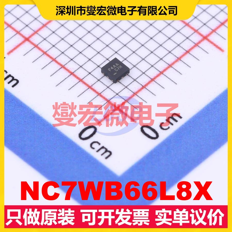 NC7WB66L8X MicroPak-8 模拟开关/多路复用器芯片IC
