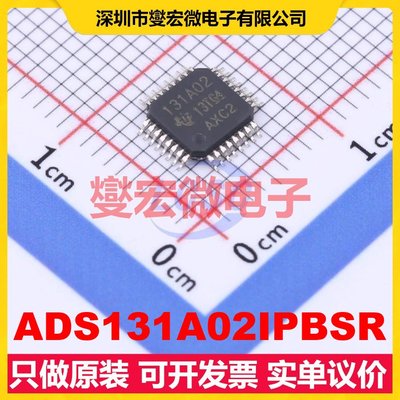 ADS131A02IPBSR TQFP-32(5x5) AFE模拟前端芯片IC